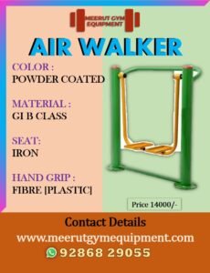 AIR WALKER 1