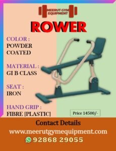 ROWER