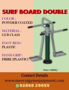 SURF BOARD DOUBLE